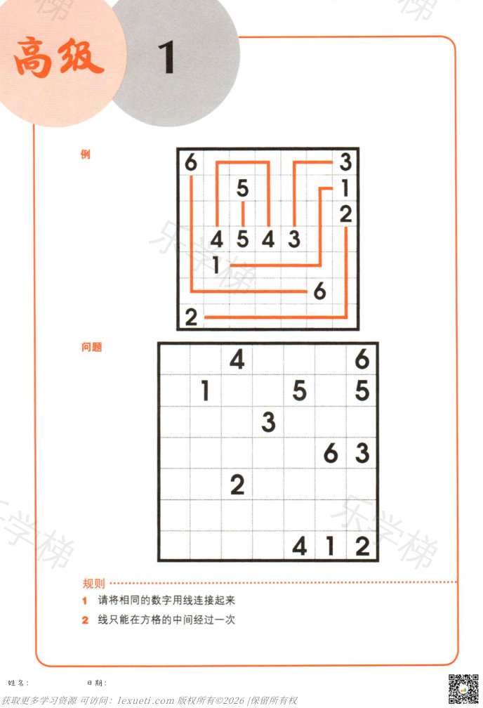 预览第 2 页