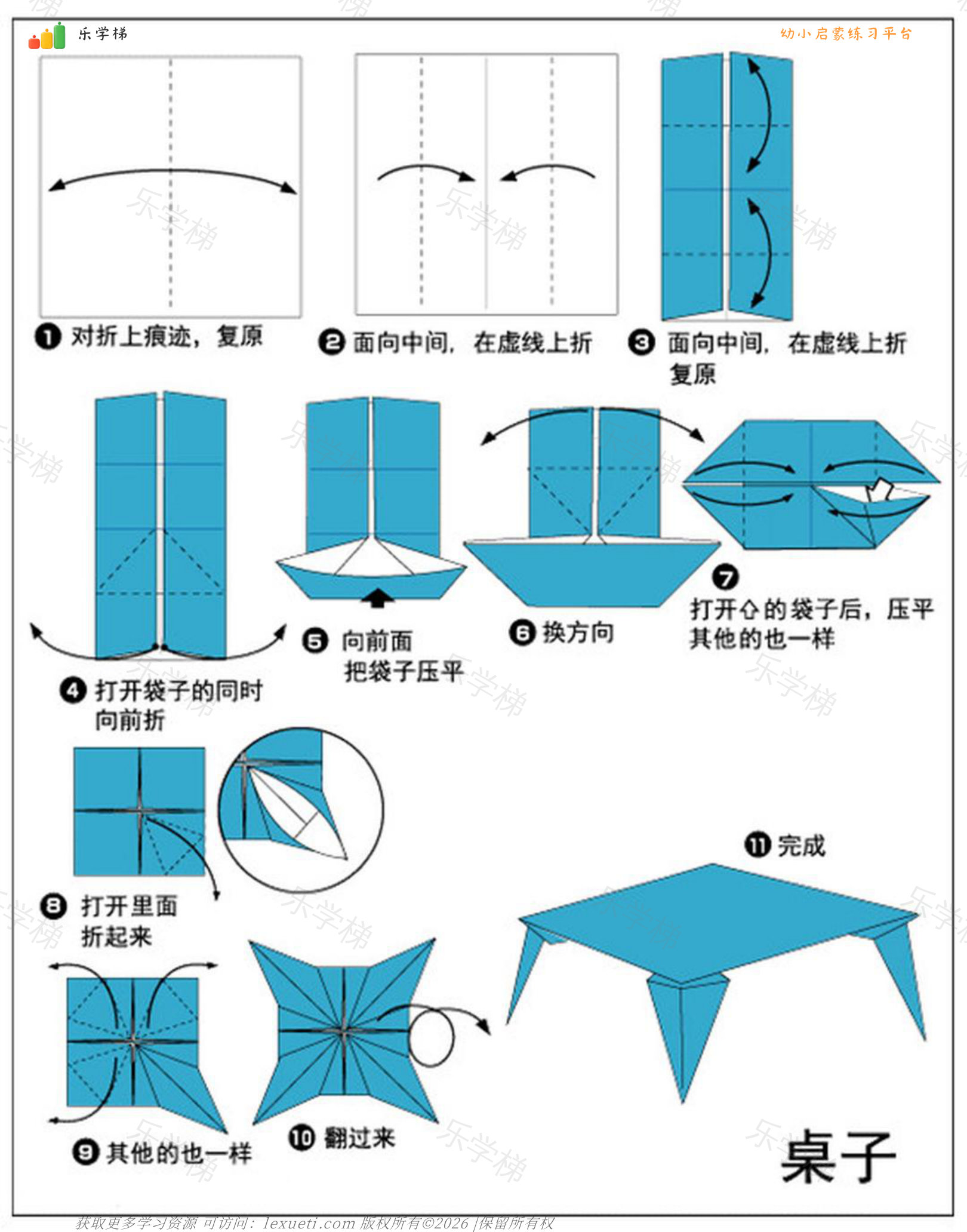 预览第 1 页