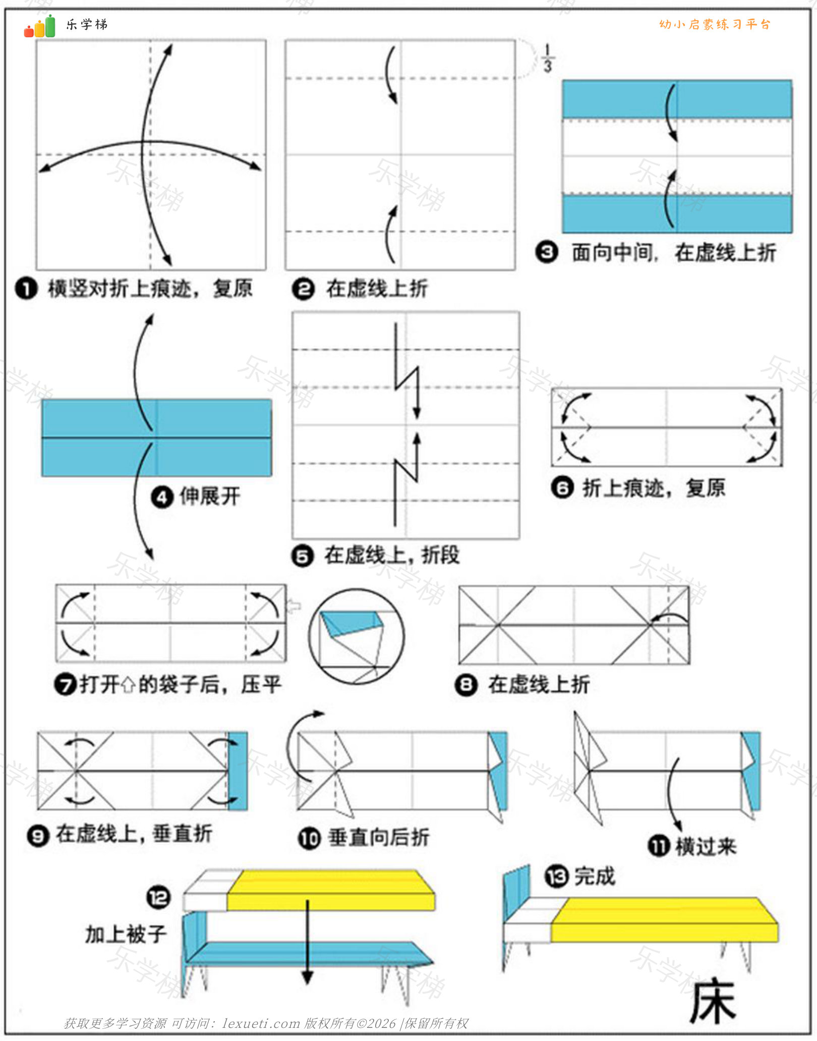 预览第 2 页