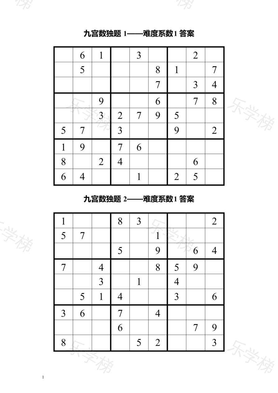预览第 1 页
