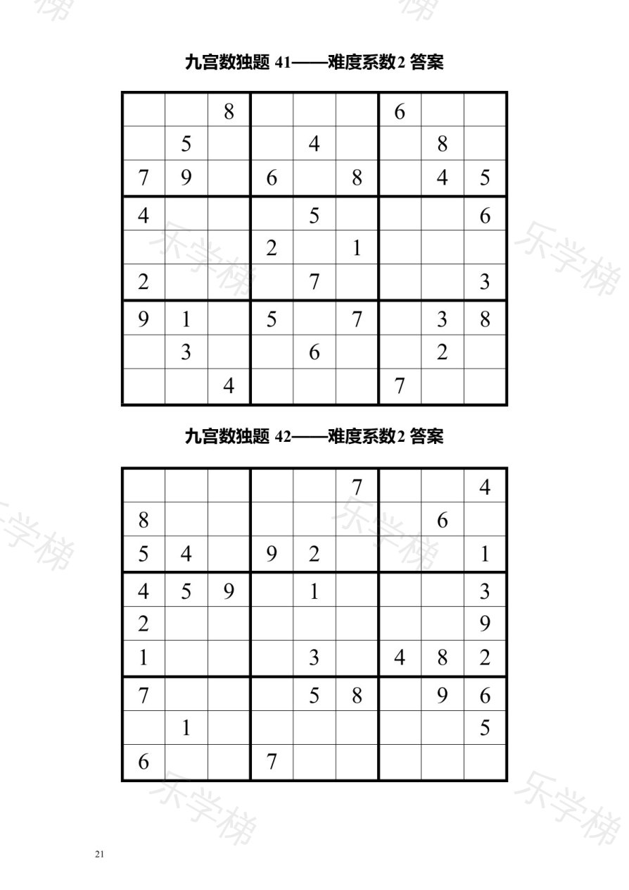 预览第 1 页