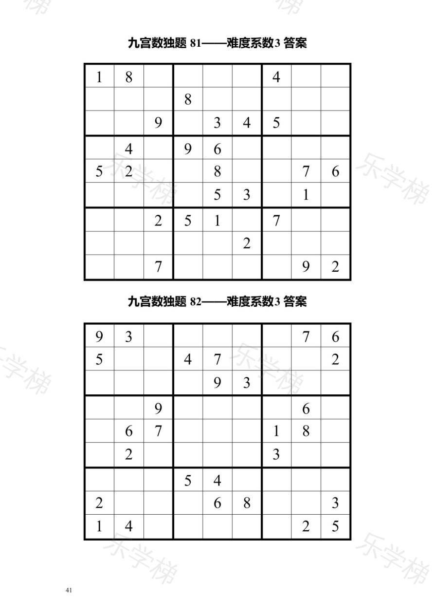 预览第 1 页