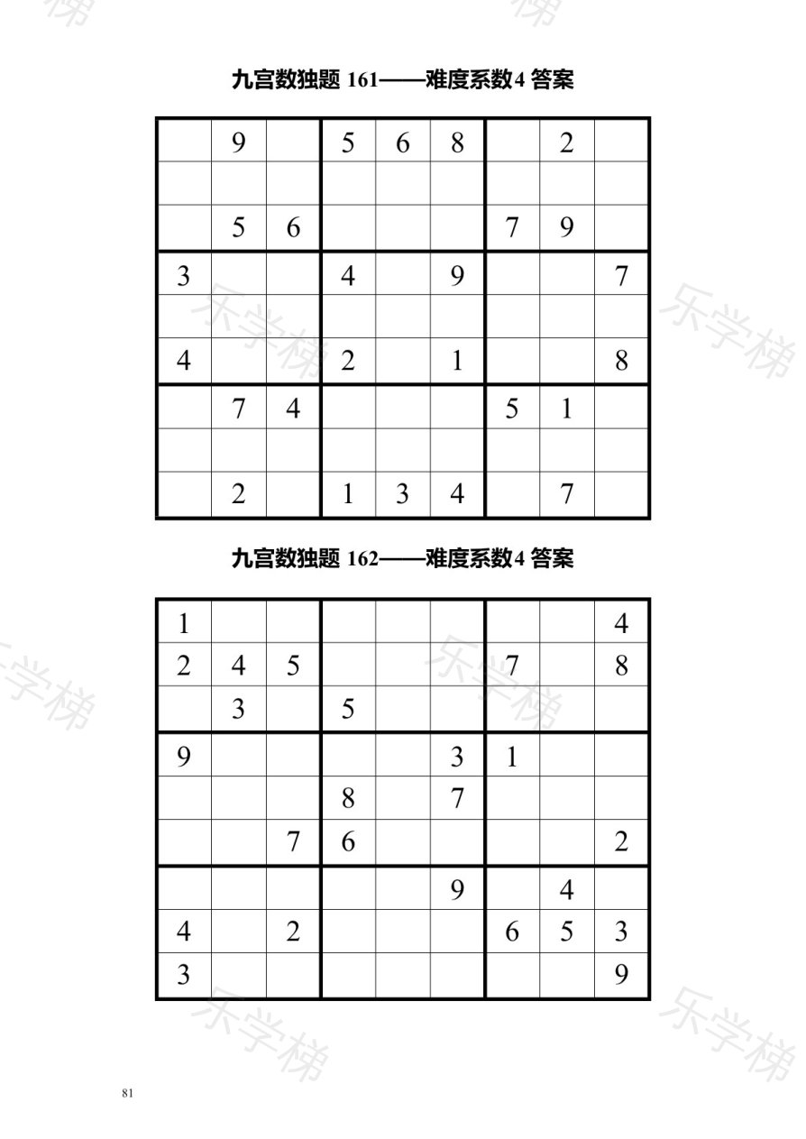 预览第 1 页
