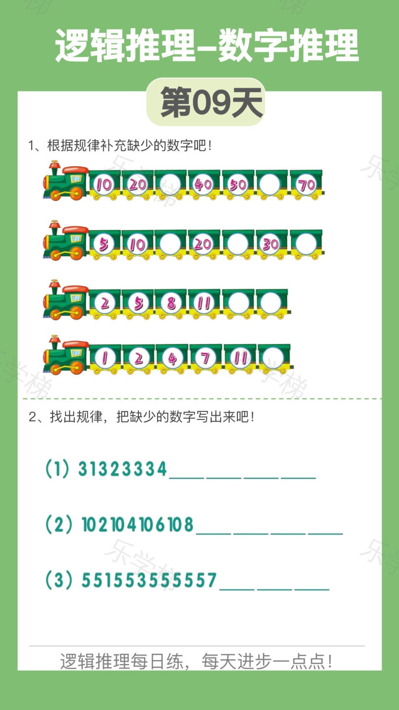 预览第 1 页