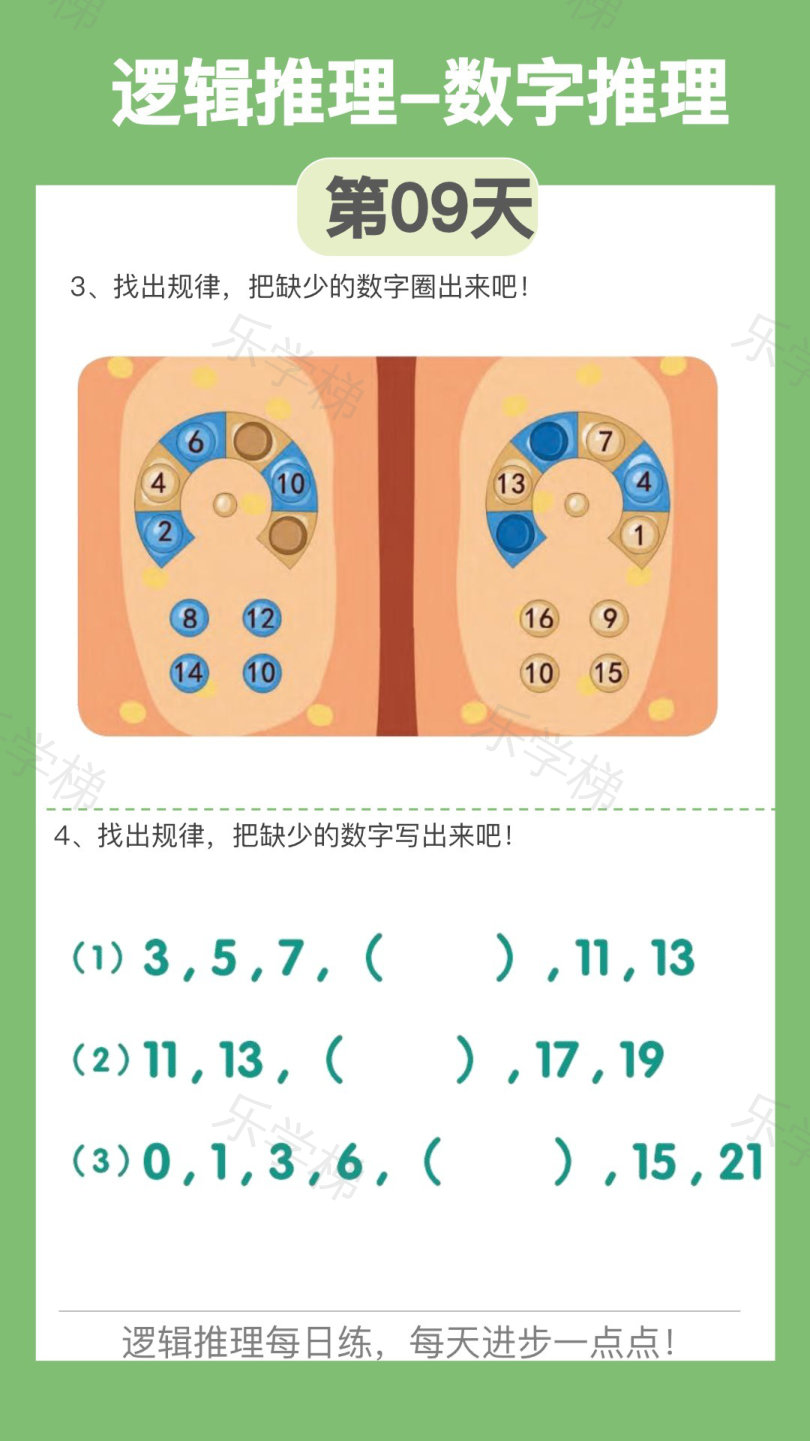 预览第 2 页