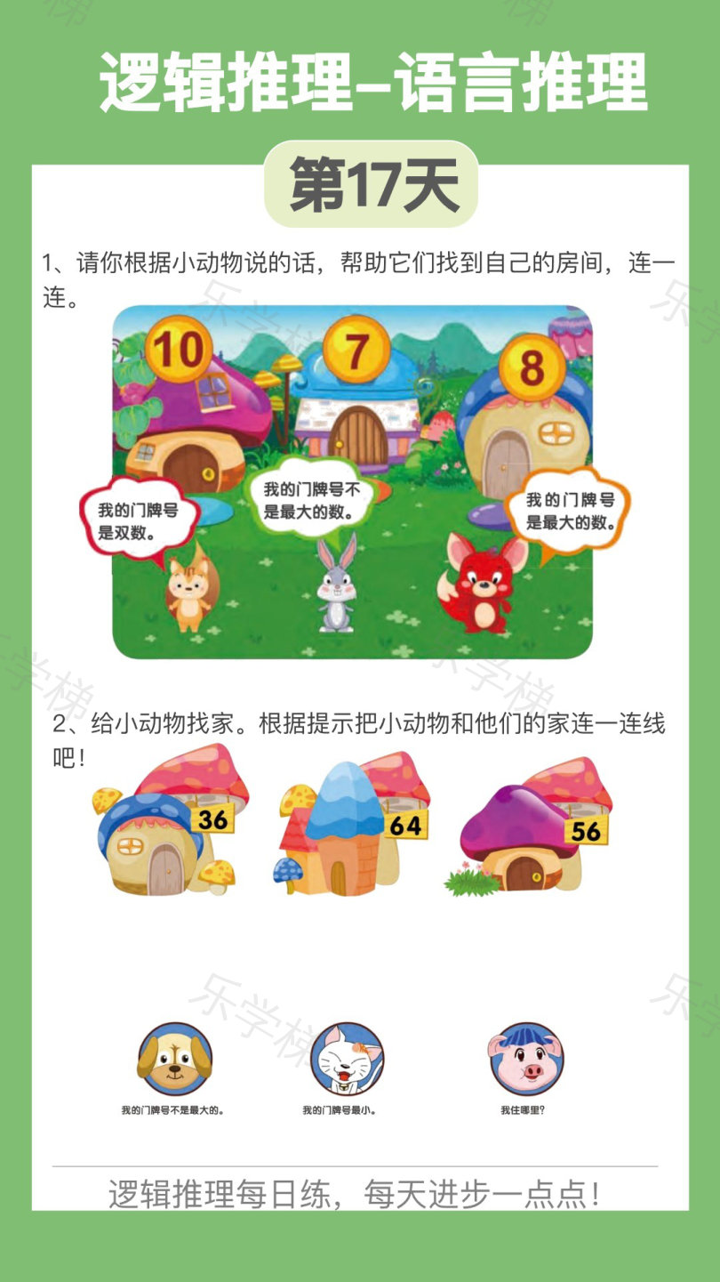 预览第 1 页