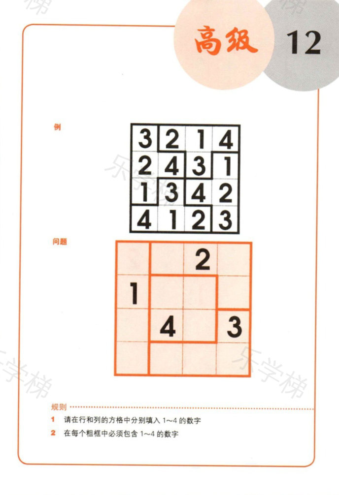 预览第 1 页