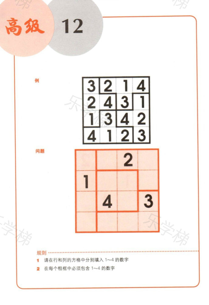 预览第 2 页