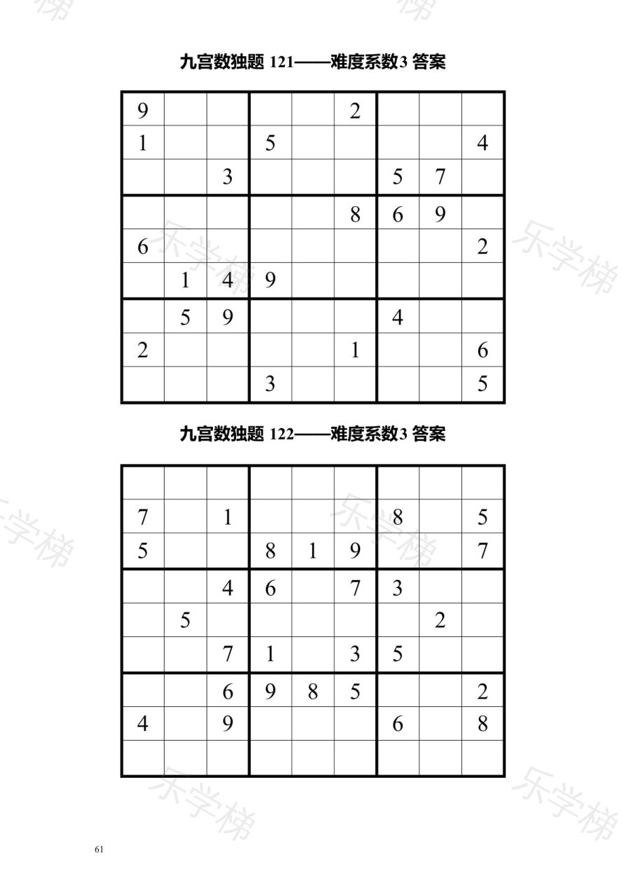 预览第 1 页