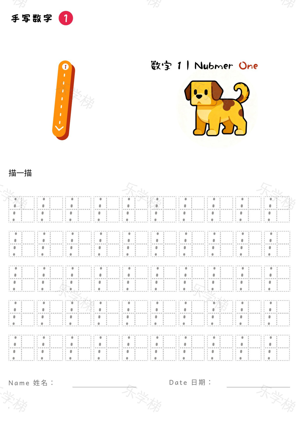 预览第 1 页