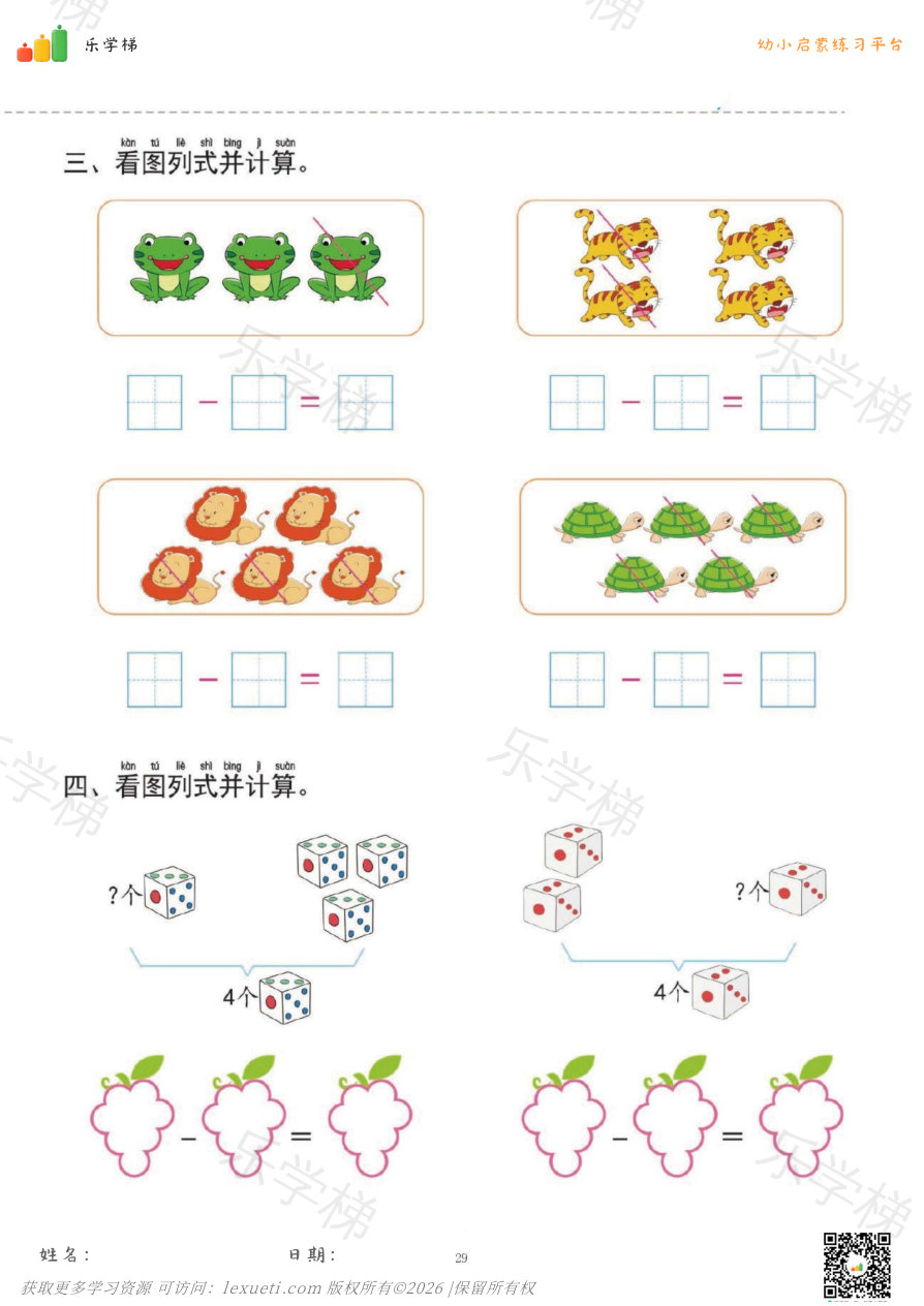 预览第 2 页
