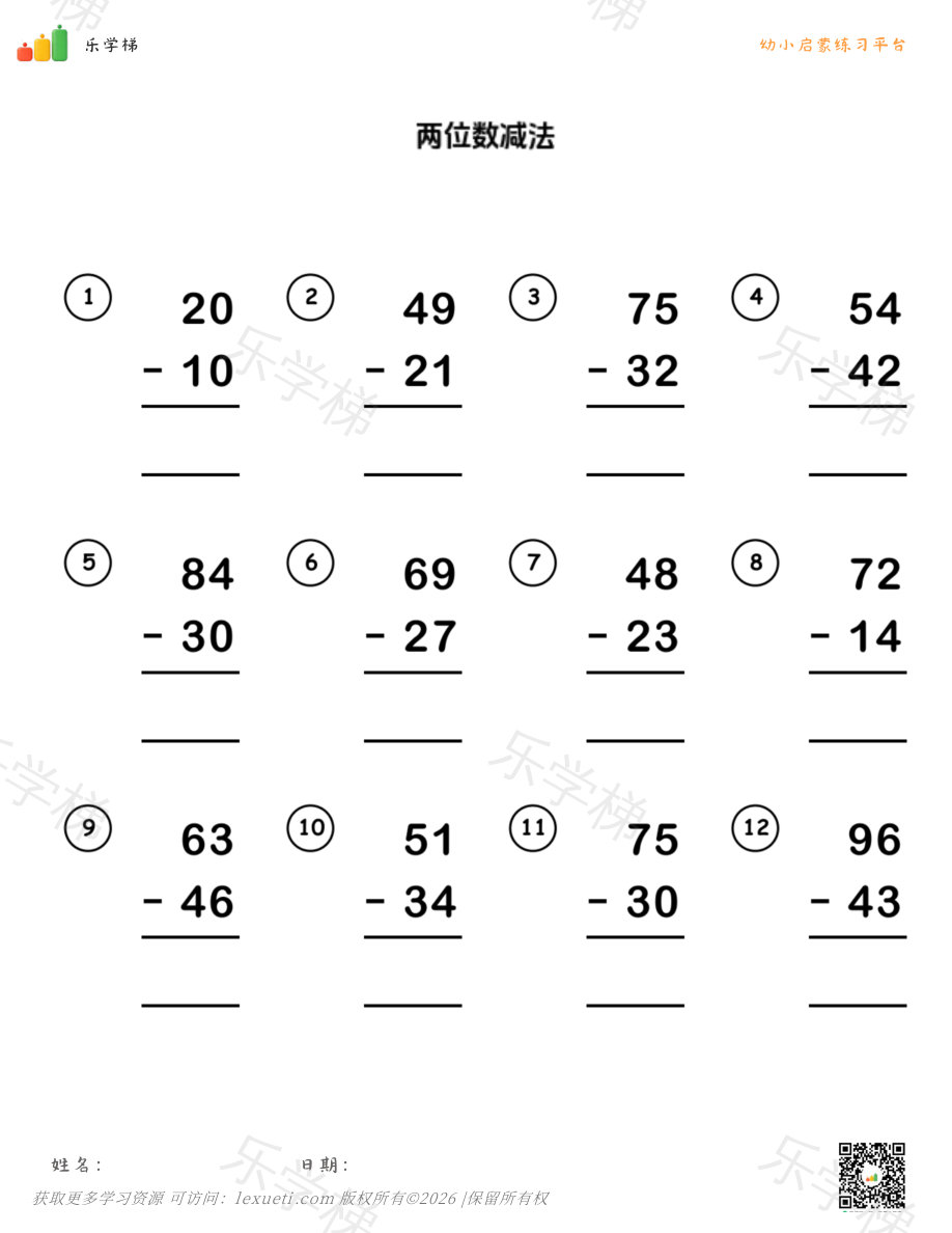 预览第 2 页
