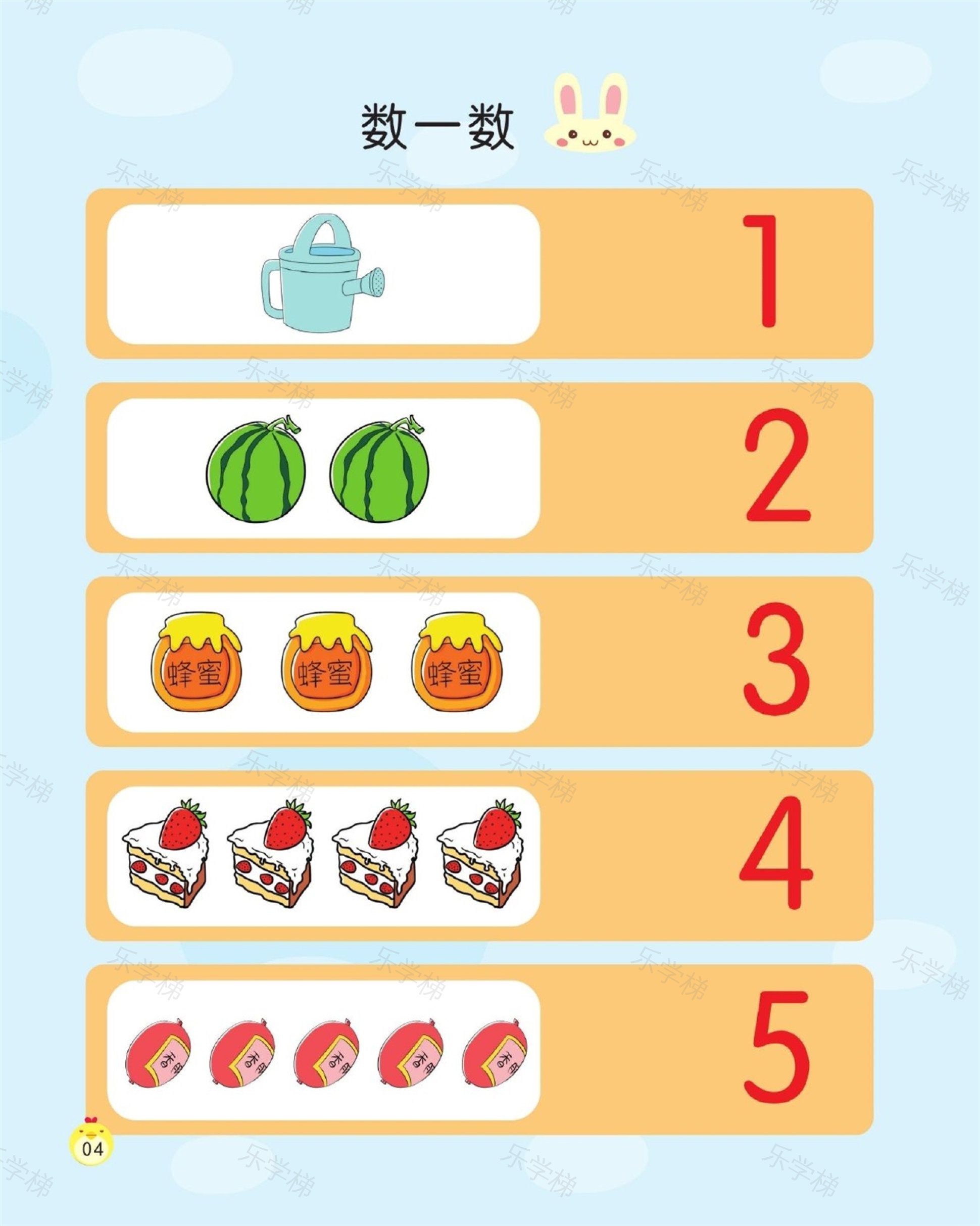 预览第 1 页