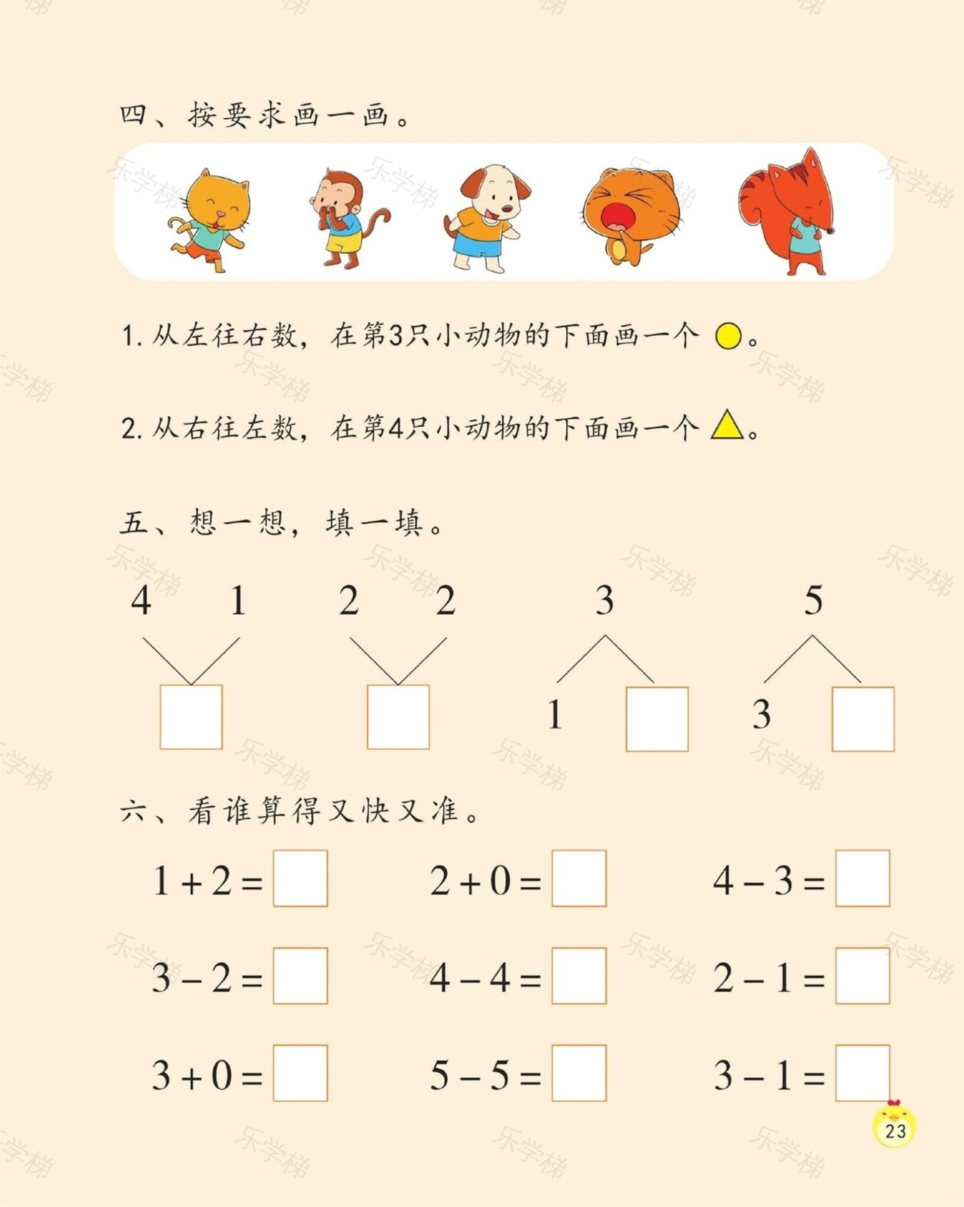 预览第 1 页