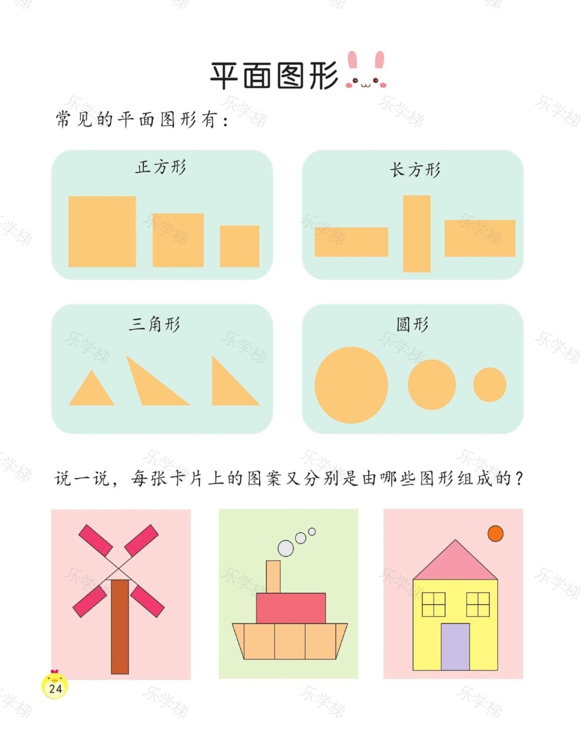 预览第 2 页