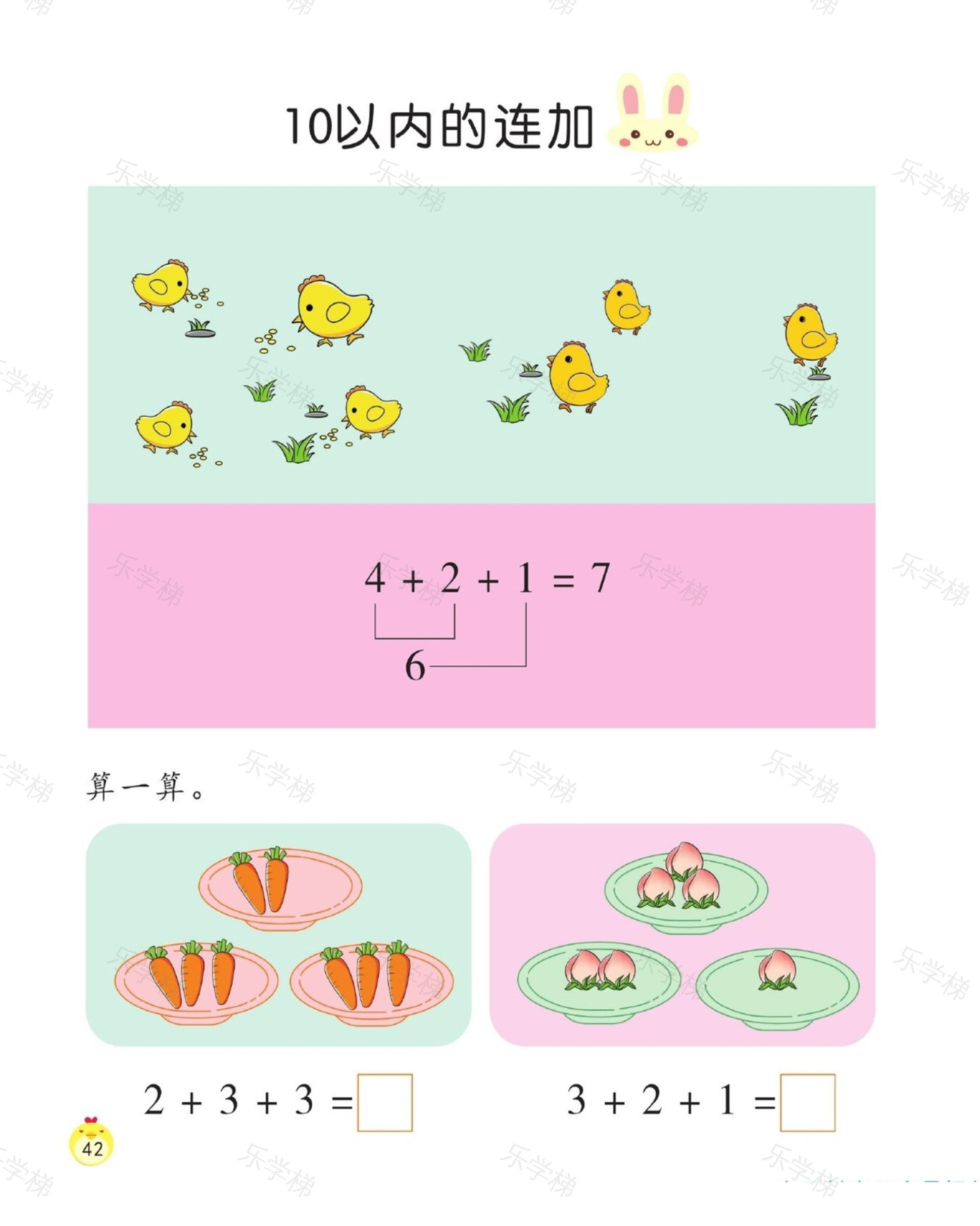 预览第 1 页