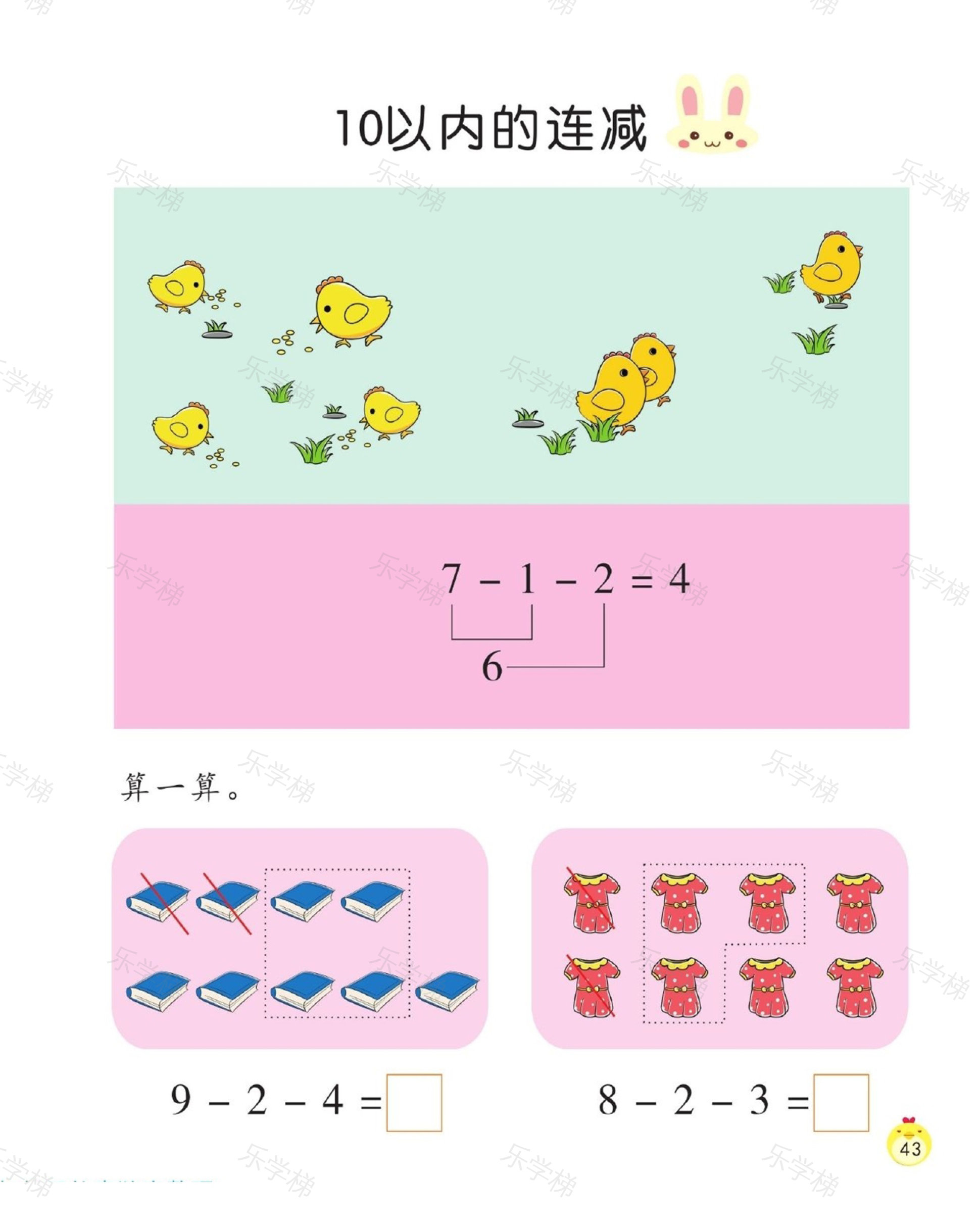 预览第 2 页