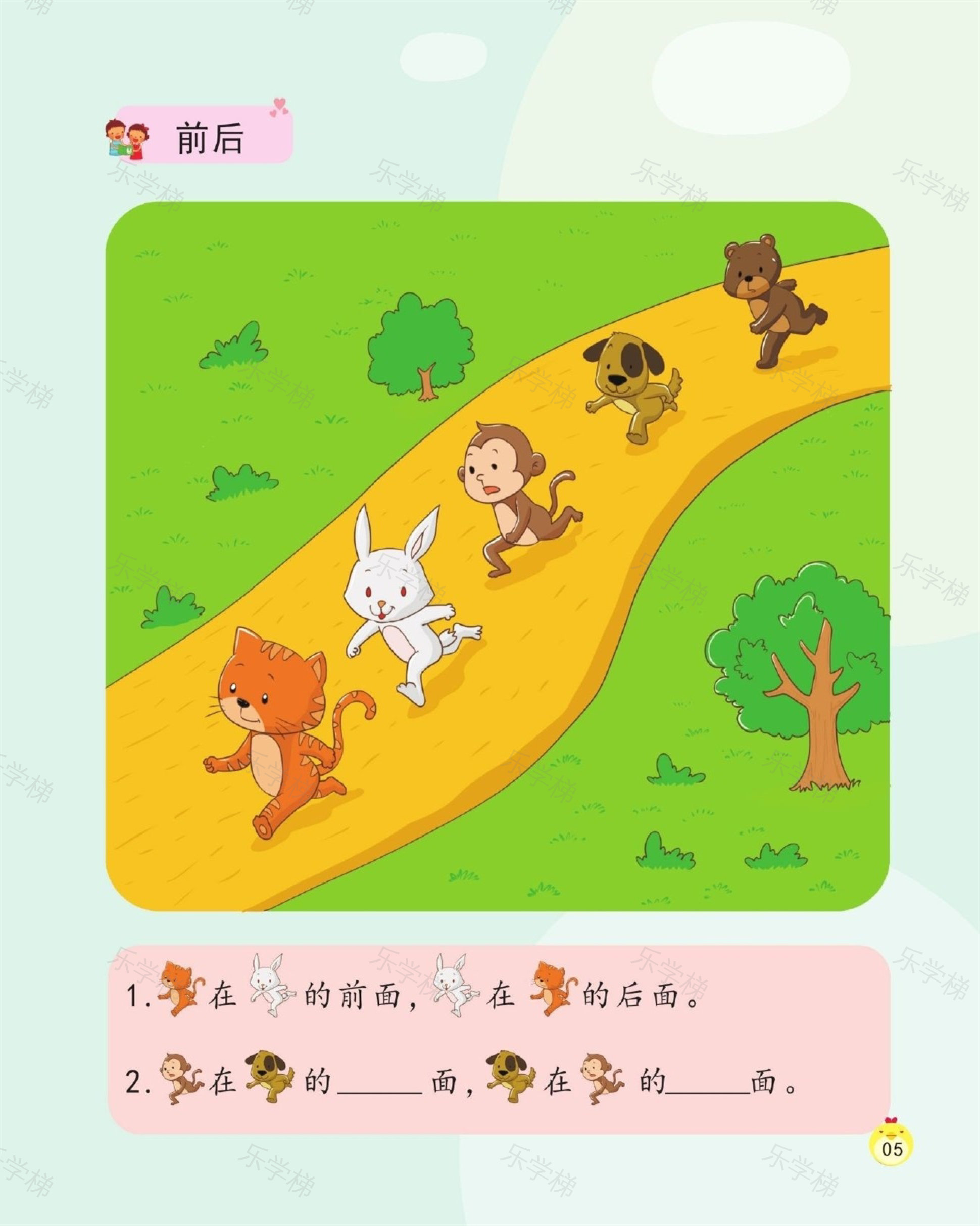 预览第 2 页