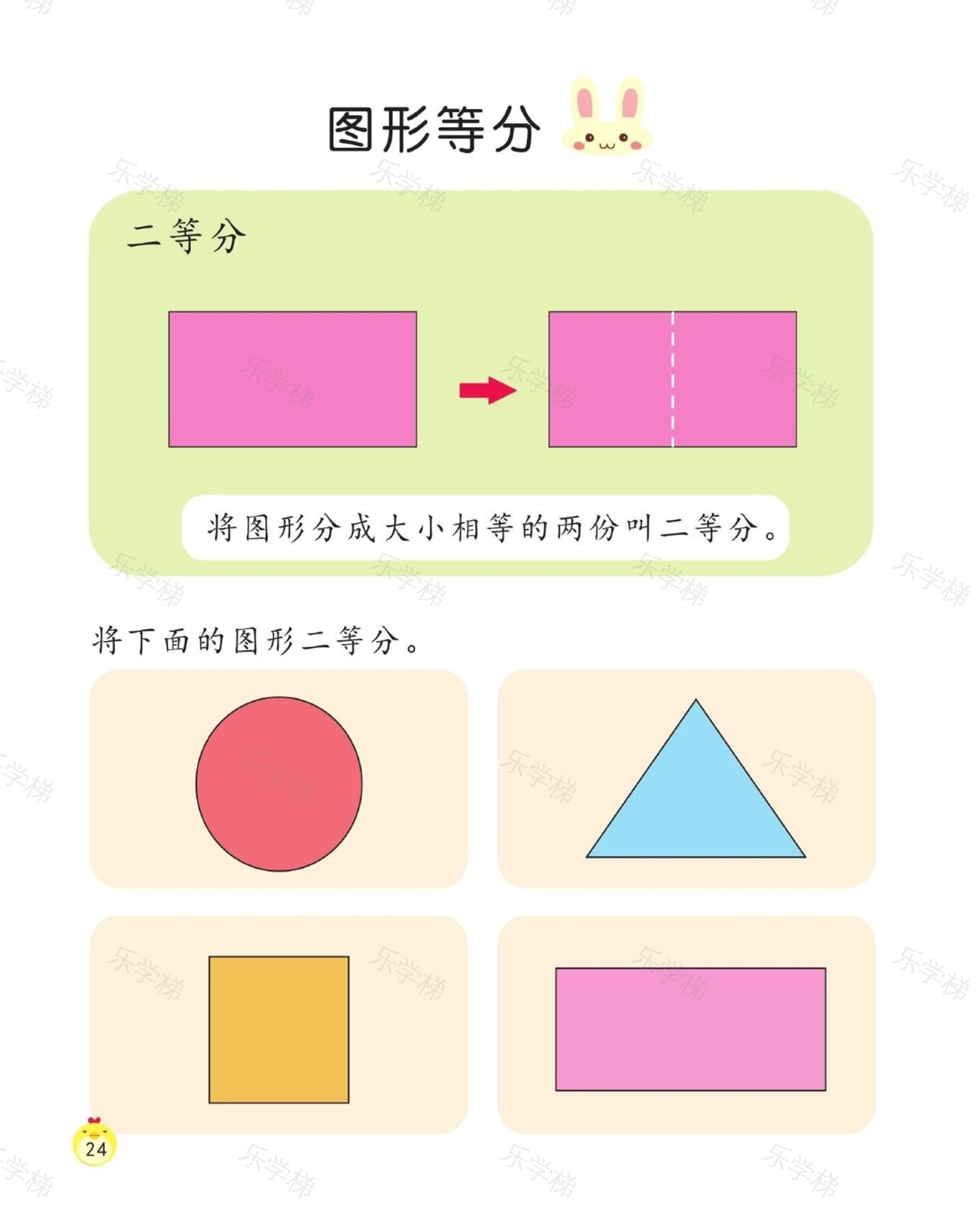 预览第 2 页