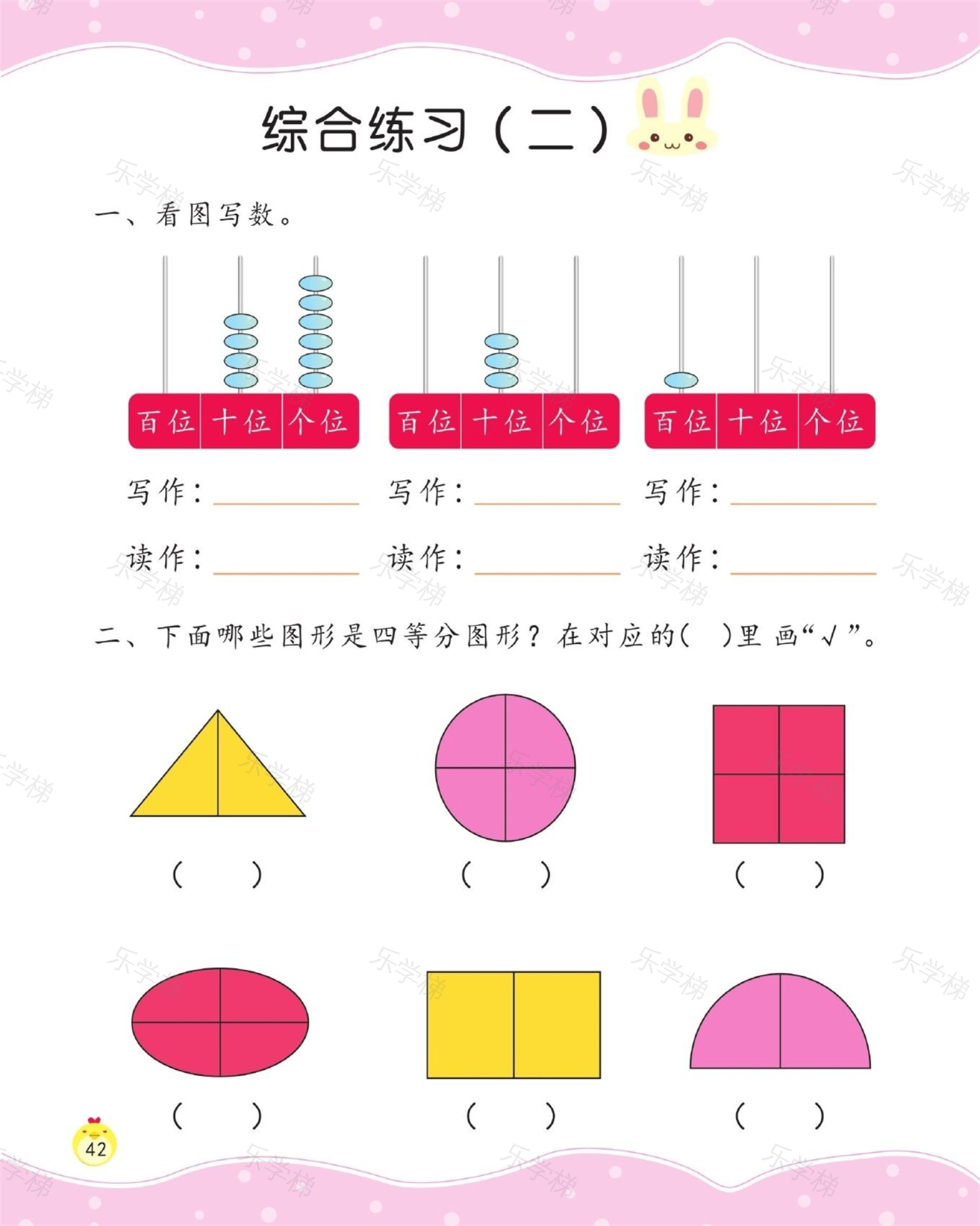 预览第 1 页