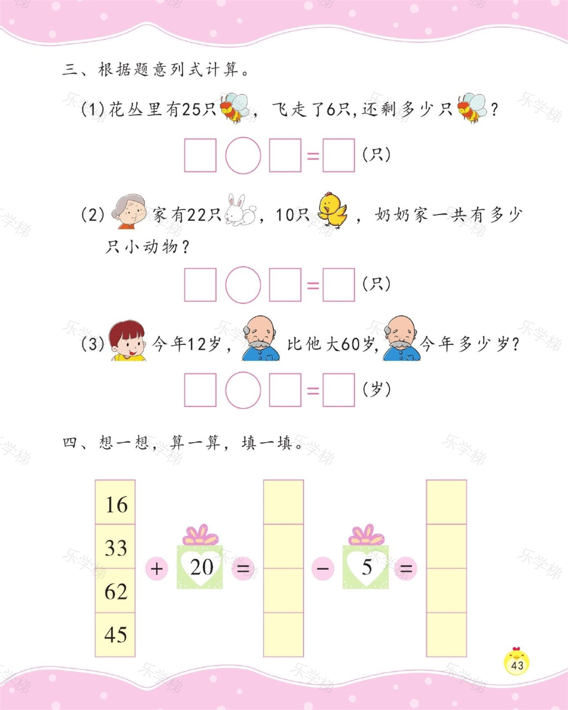 预览第 2 页