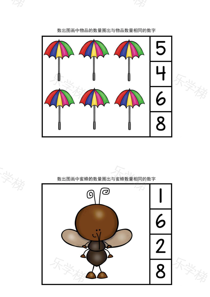 预览第 1 页