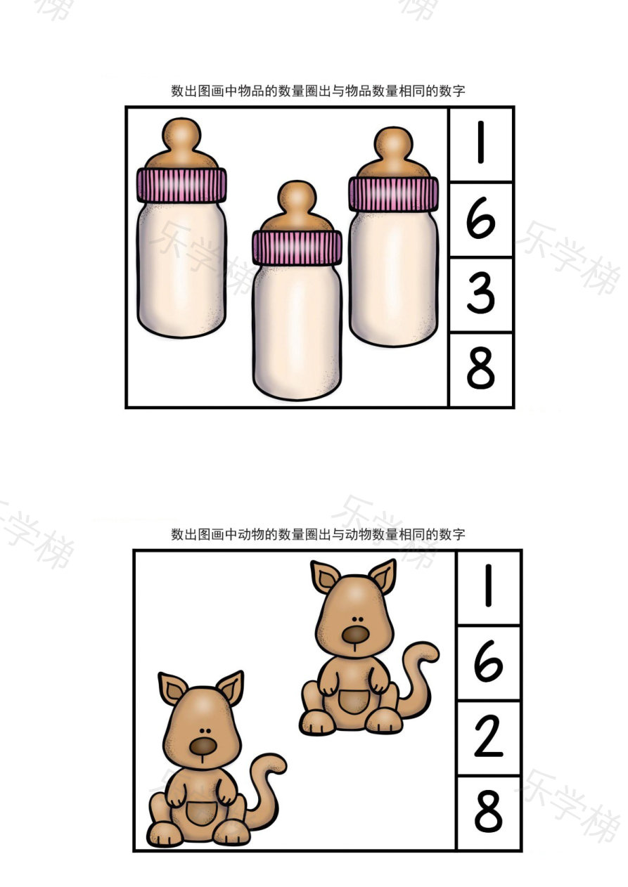 预览第 2 页