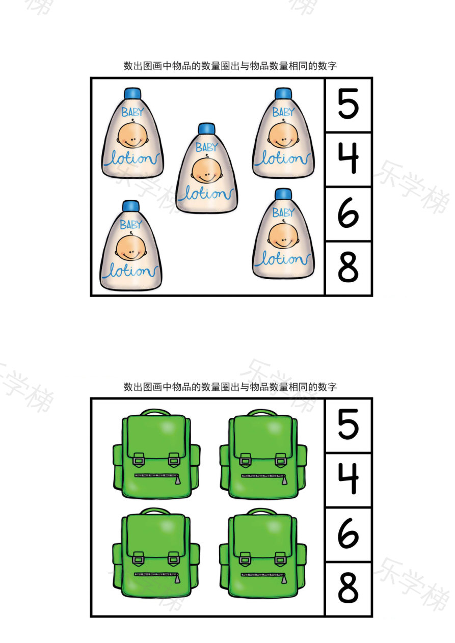 预览第 1 页