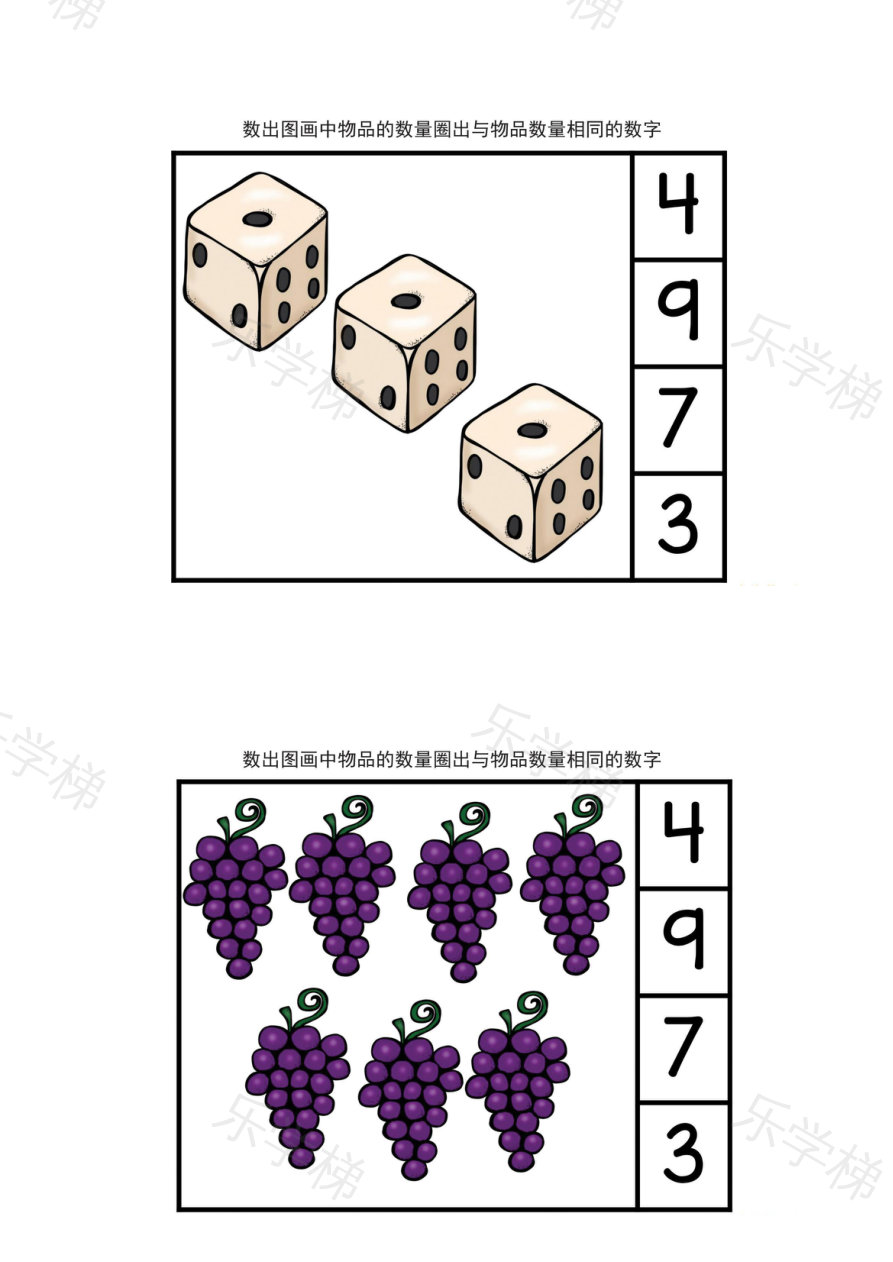 预览第 2 页