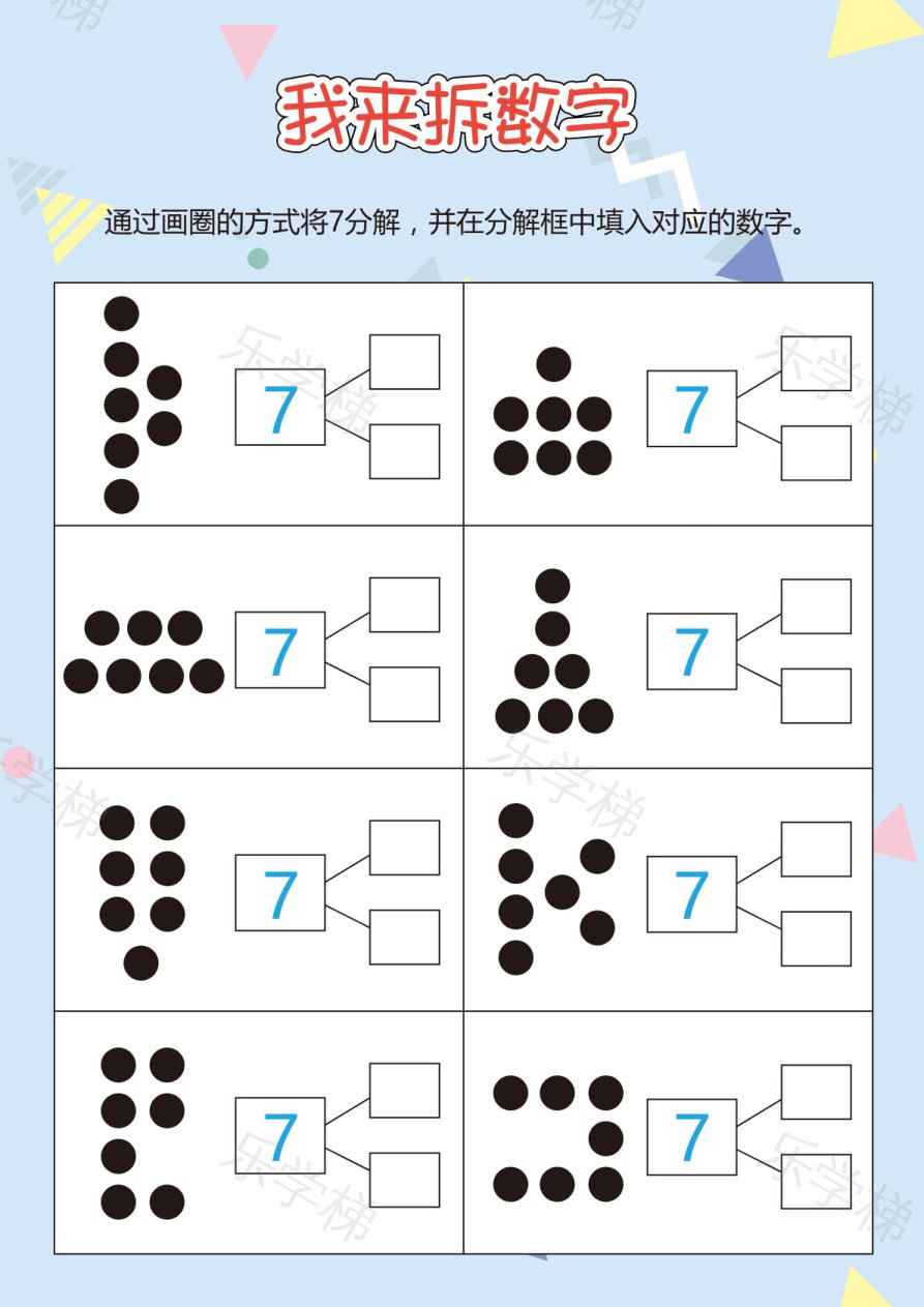 预览第 1 页