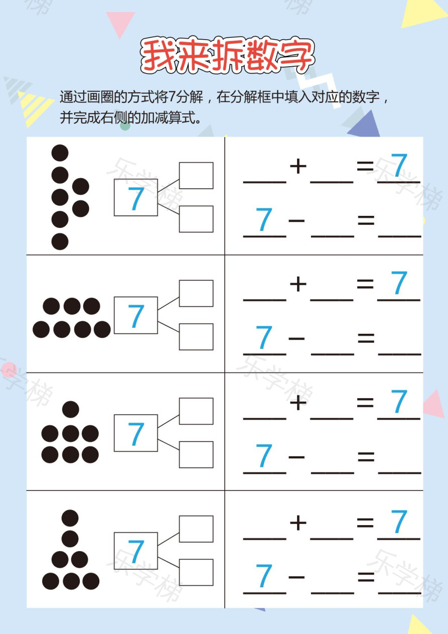 预览第 2 页