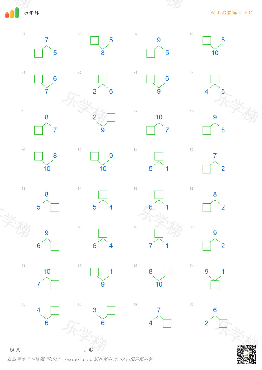 预览第 2 页