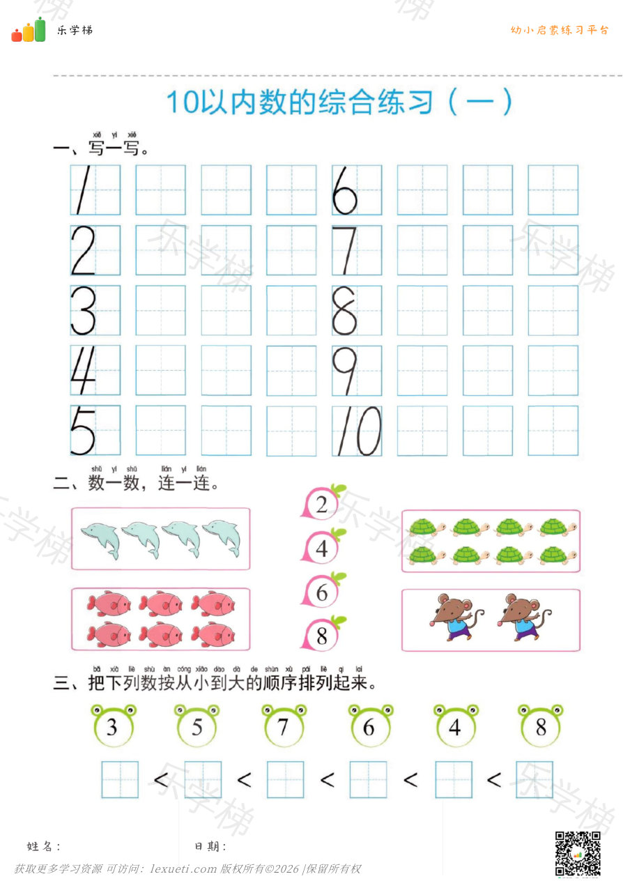 预览第 1 页