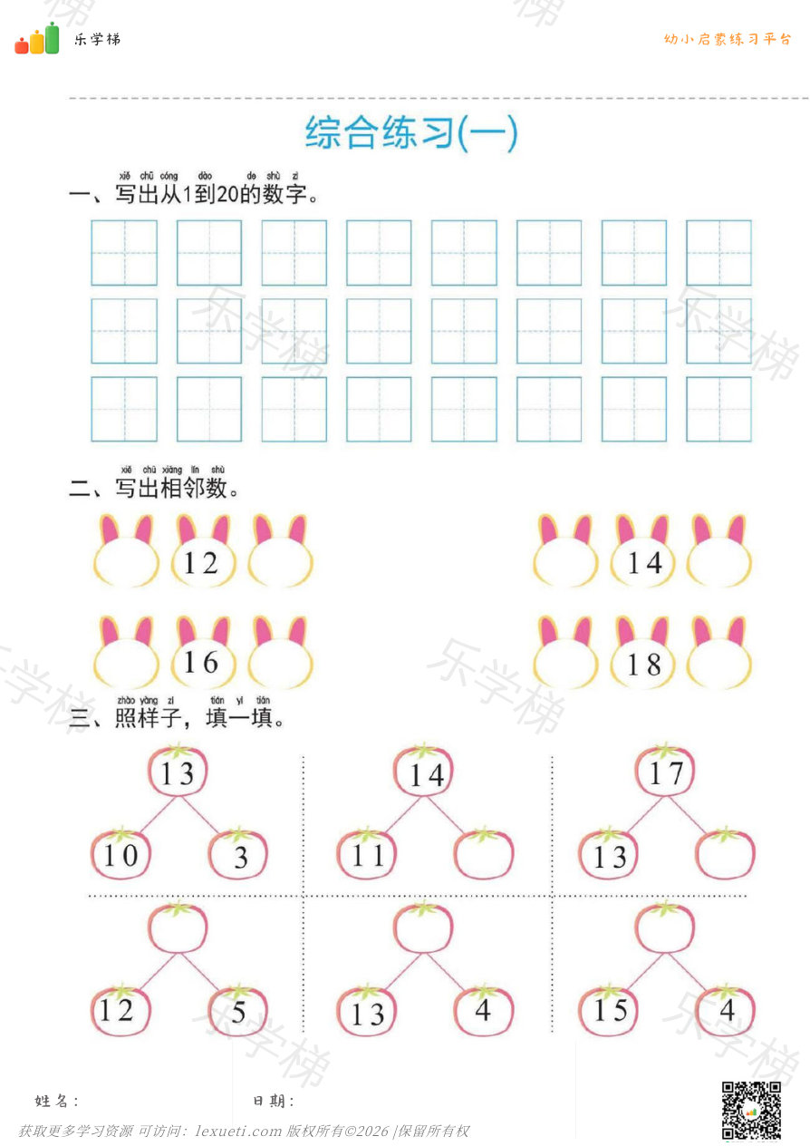 预览第 1 页