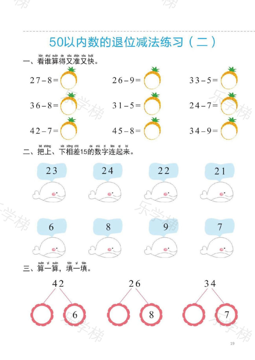 预览第 1 页