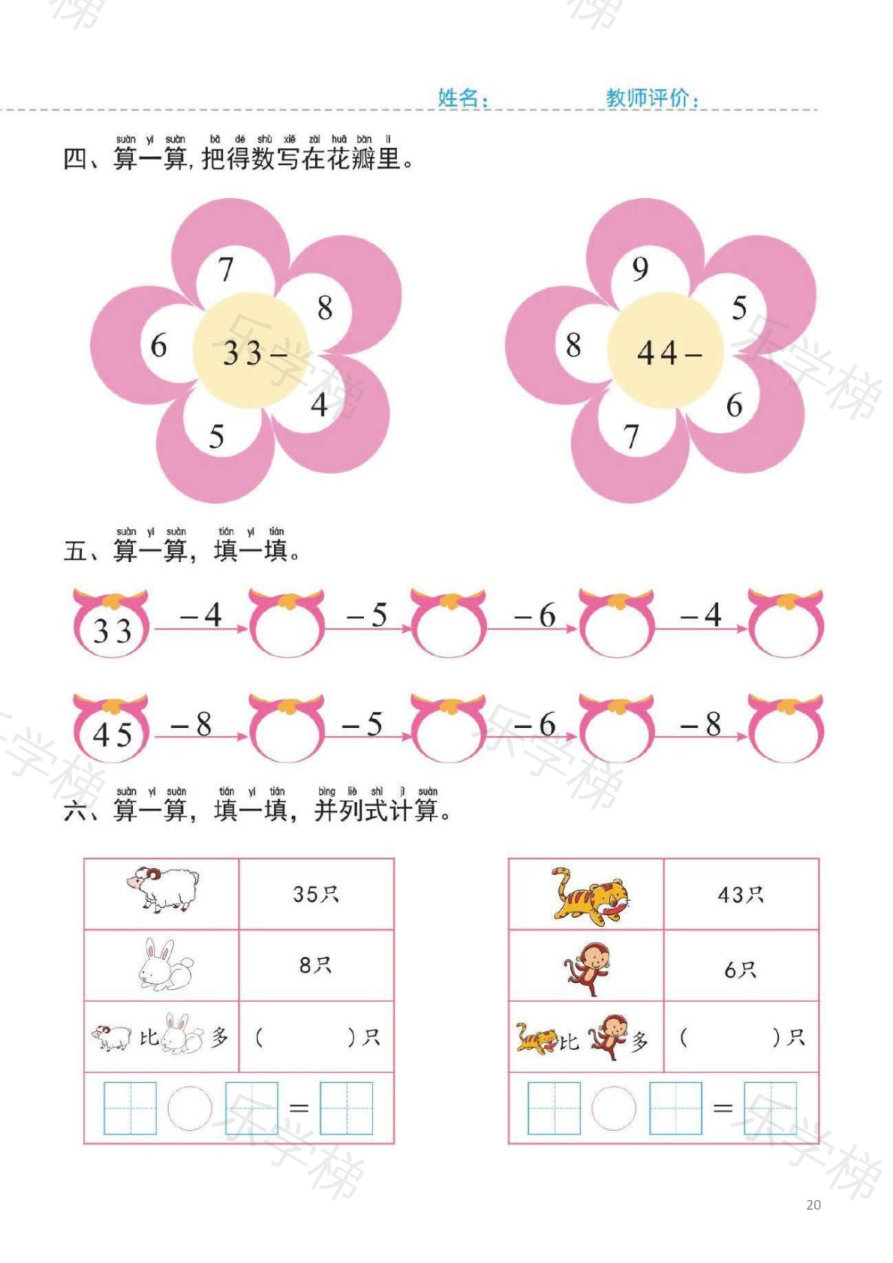 预览第 2 页