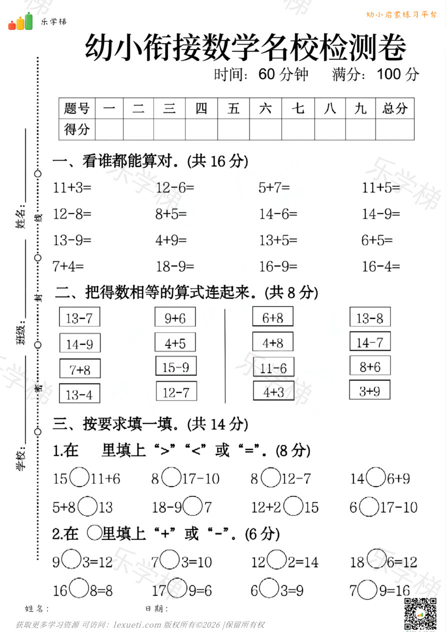 预览第 1 页