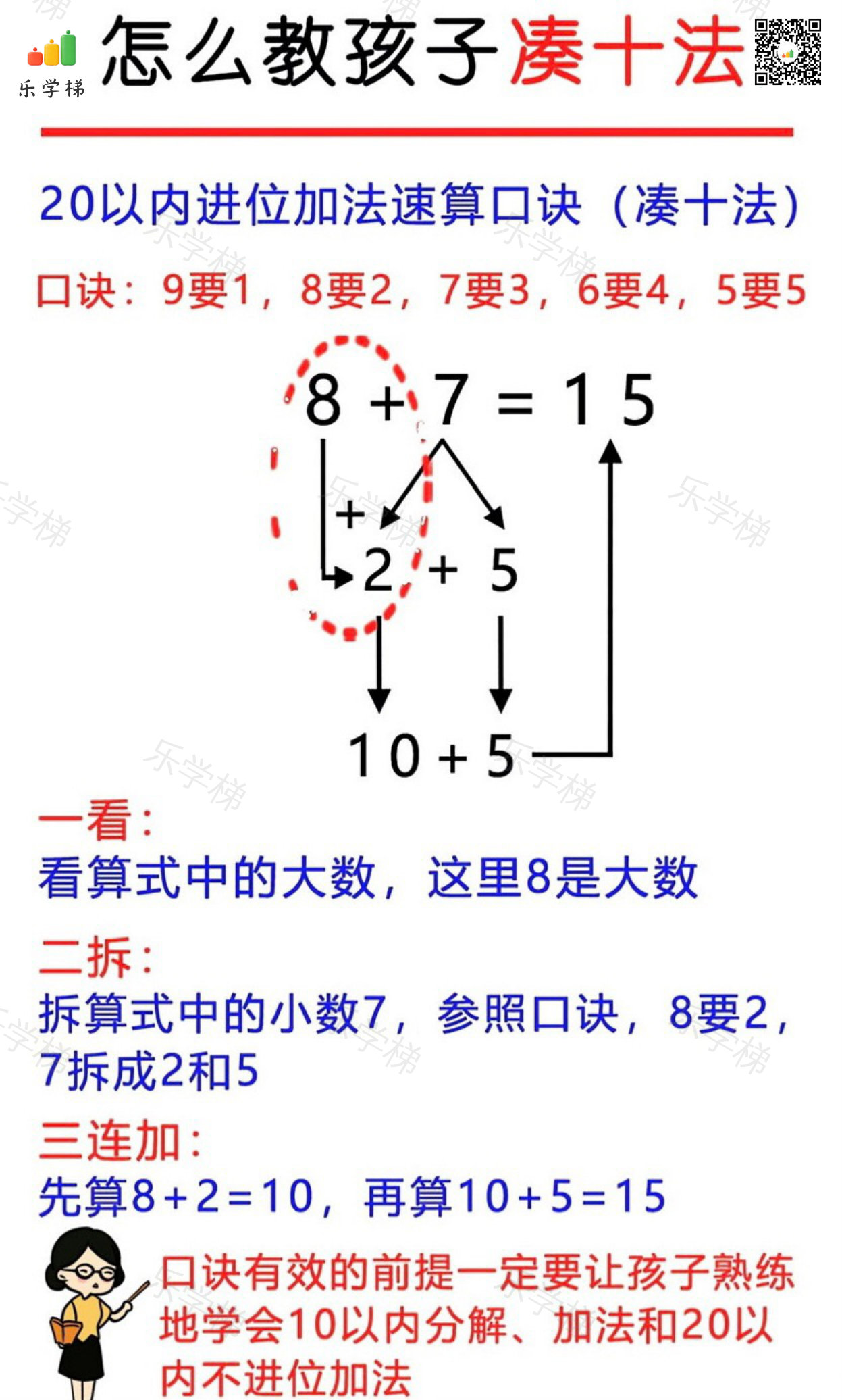 预览第 1 页