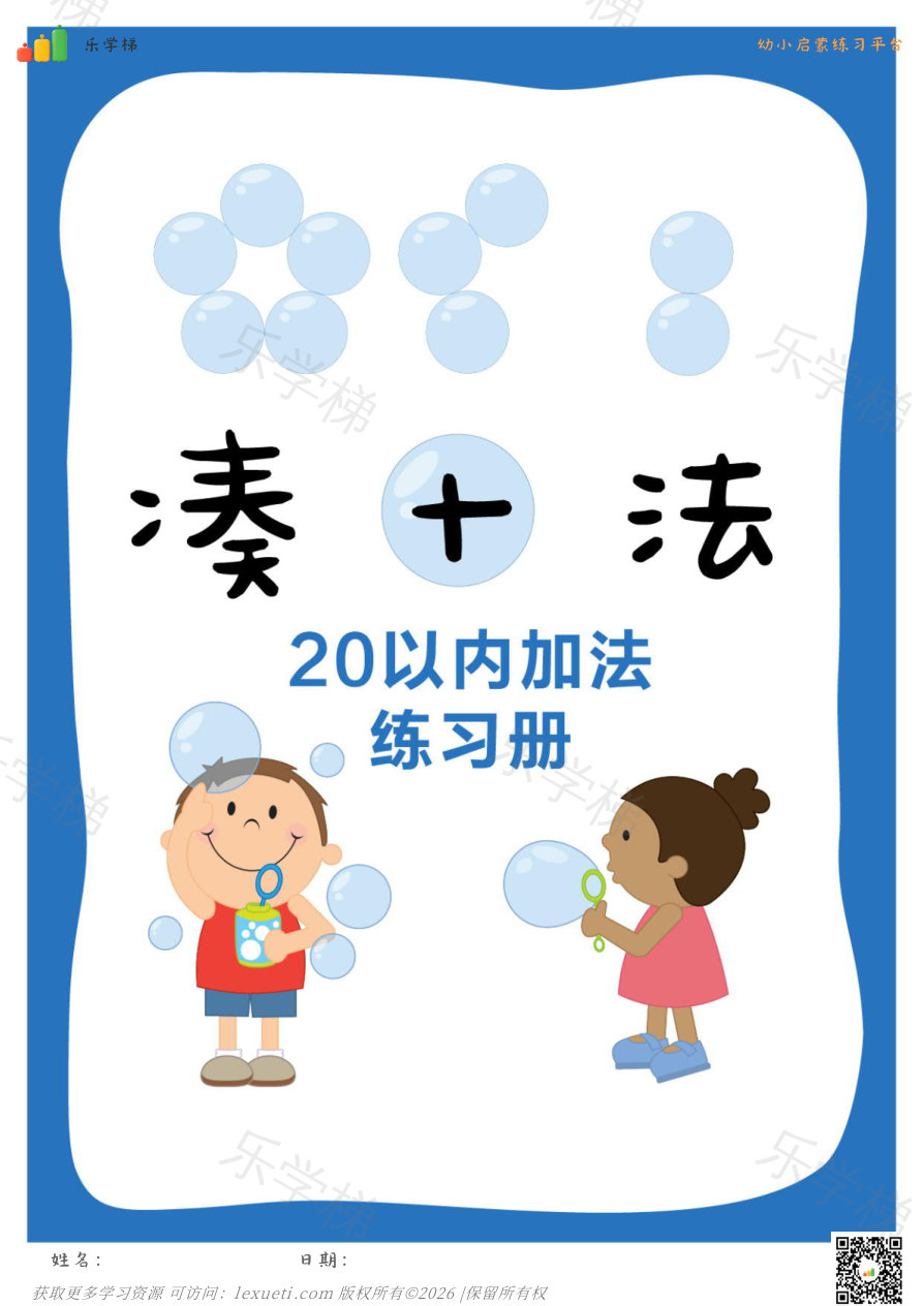 预览第 1 页