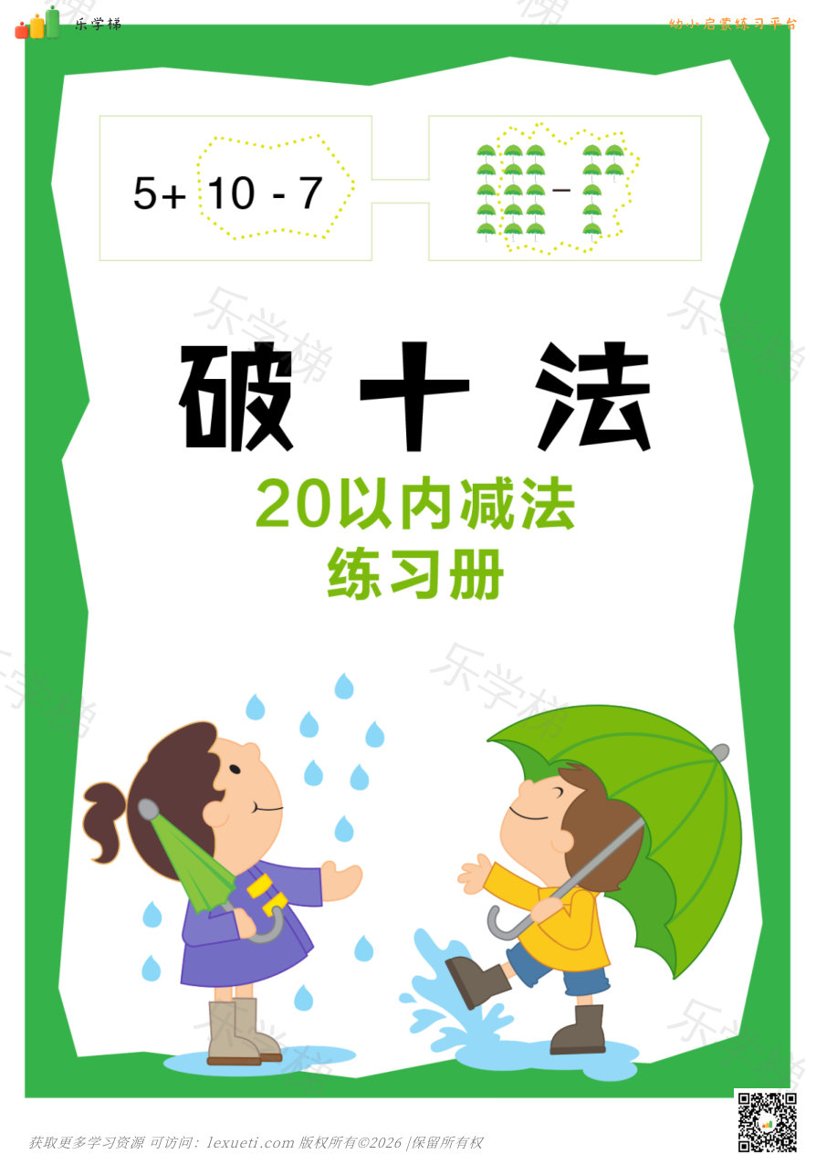 预览第 1 页