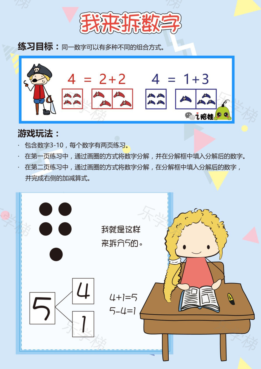 预览第 1 页