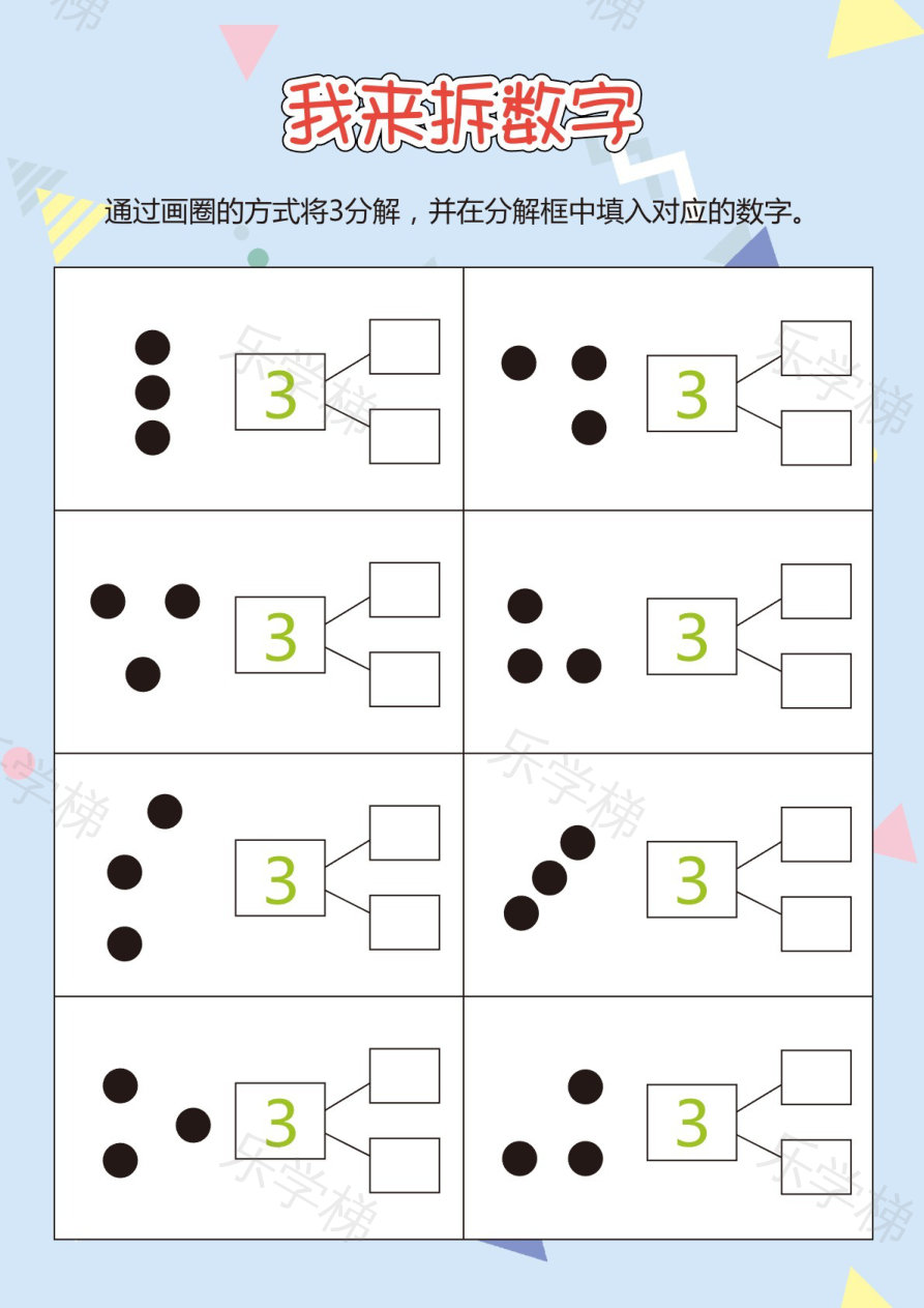 预览第 2 页