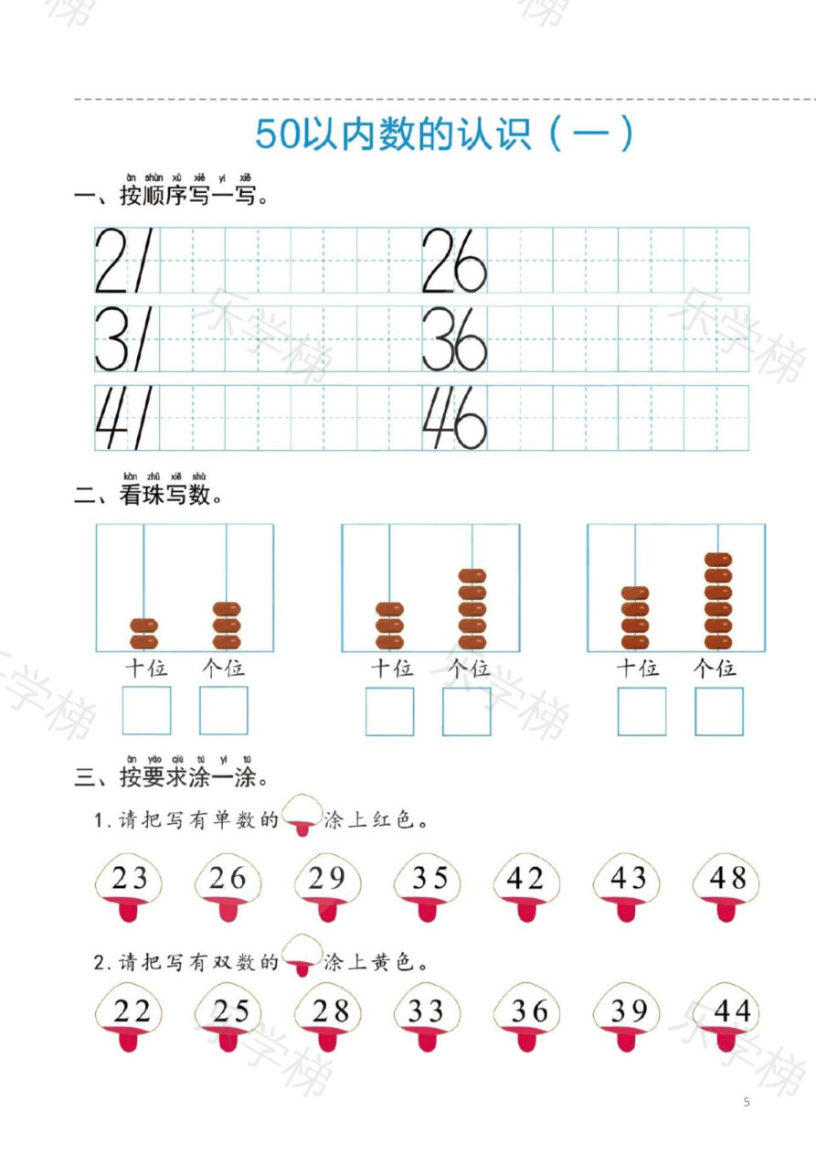 预览第 1 页