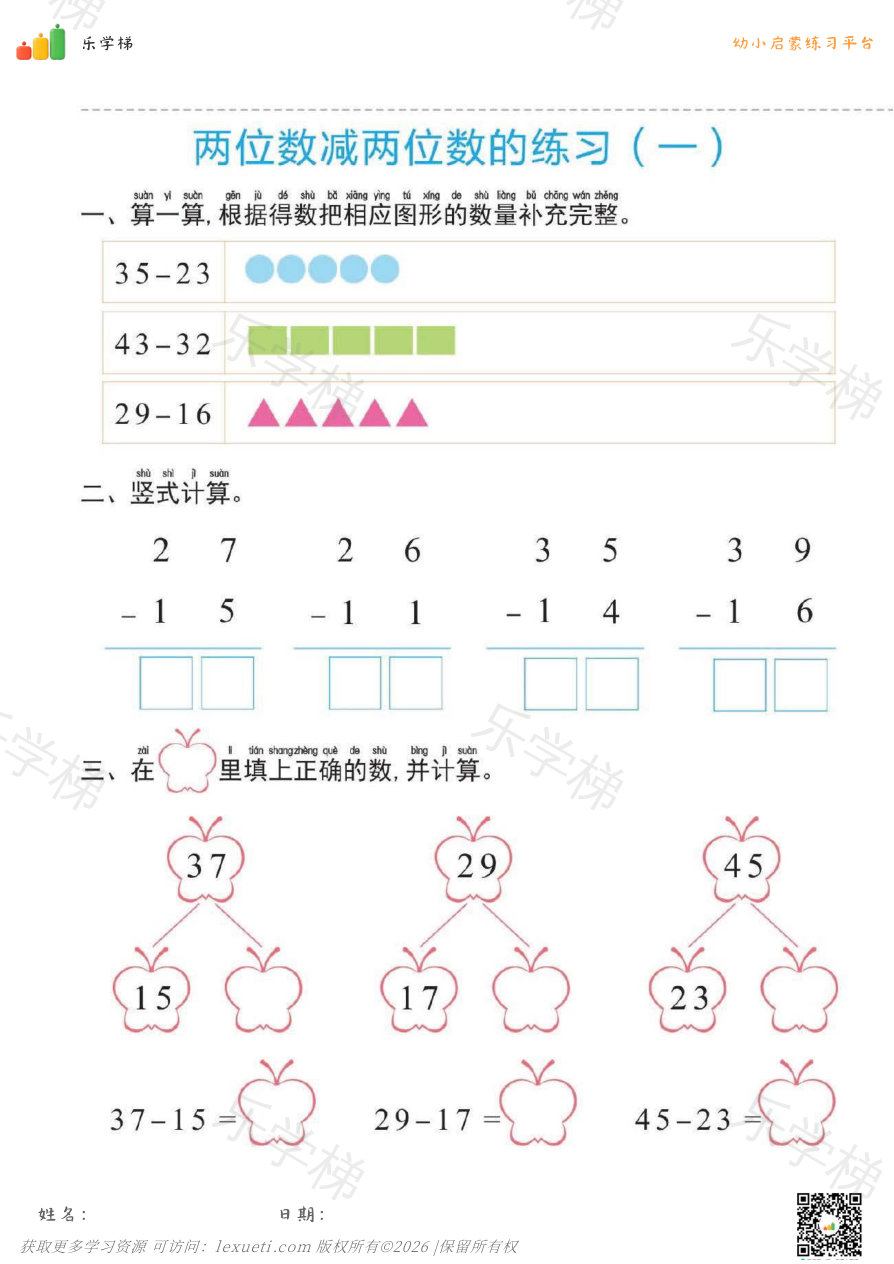 预览第 1 页