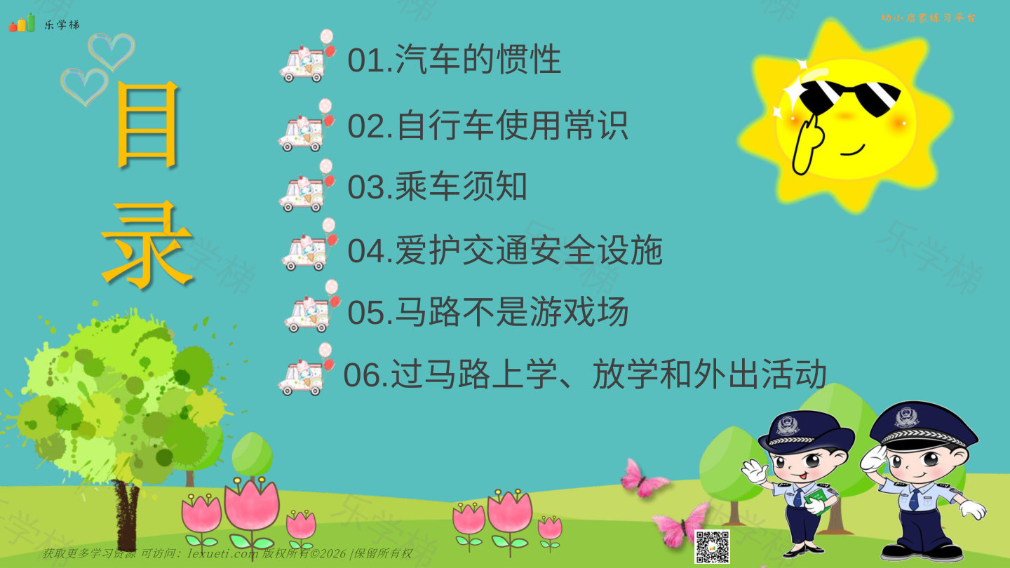 预览第 2 页