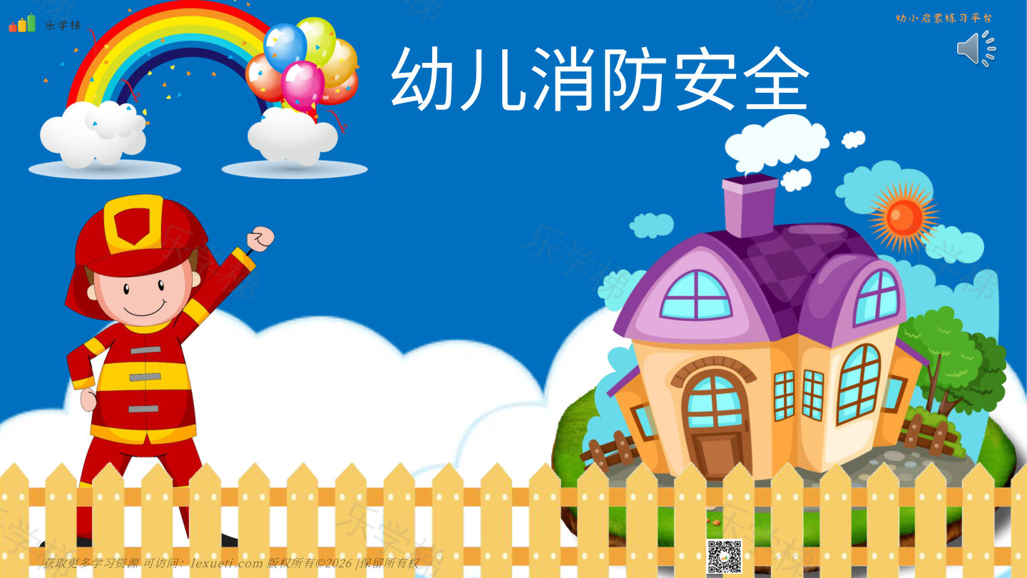 预览第 1 页