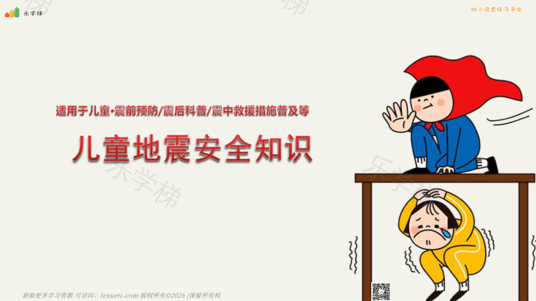 预览第 1 页